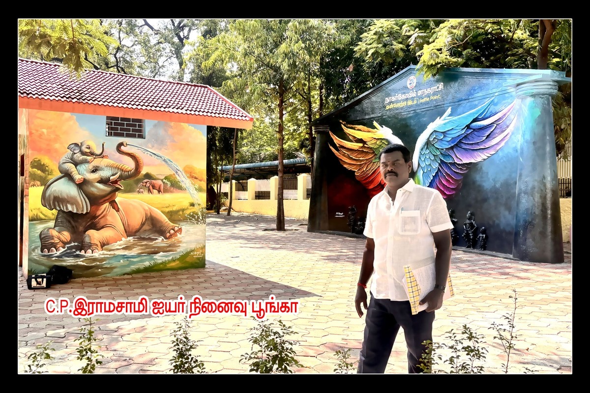 Best Couples Resorts in Paramakudi